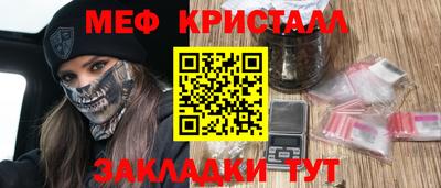 марихуана Пушкино