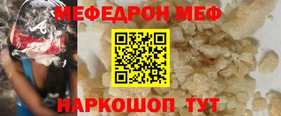 альфа пвп VHQ Пугачёв