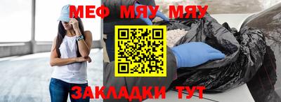 mdpv Пыть-Ях