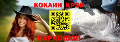 mdpv Пыть-Ях