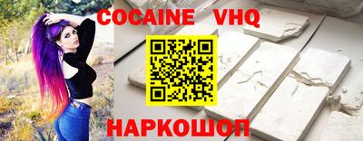 альфа пвп VHQ Пугачёв