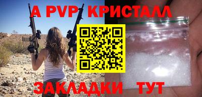 mdpv Пыть-Ях