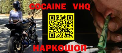 mdpv Пыть-Ях