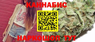 марихуана Пушкино