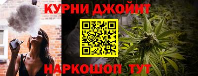 марихуана Пушкино