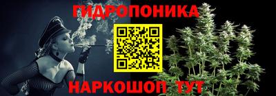 марихуана Пушкино