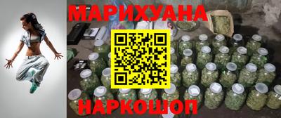 марихуана Пушкино