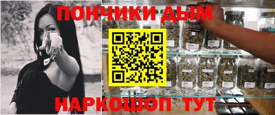 альфа пвп VHQ Пугачёв