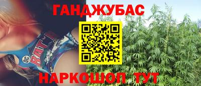 марихуана Пушкино