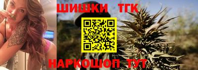 марихуана Пушкино