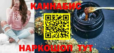 марихуана Пушкино
