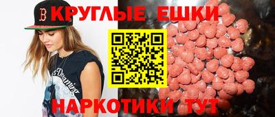 альфа пвп VHQ Пугачёв