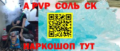 mdpv Пыть-Ях