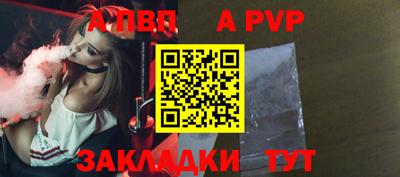 mdpv Пыть-Ях