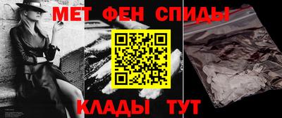 mdpv Пыть-Ях