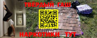 марихуана Пушкино