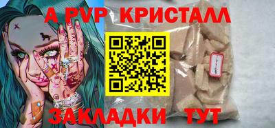 альфа пвп VHQ Пугачёв