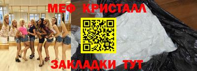 mdpv Пыть-Ях