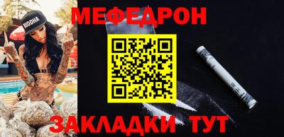 альфа пвп VHQ Пугачёв