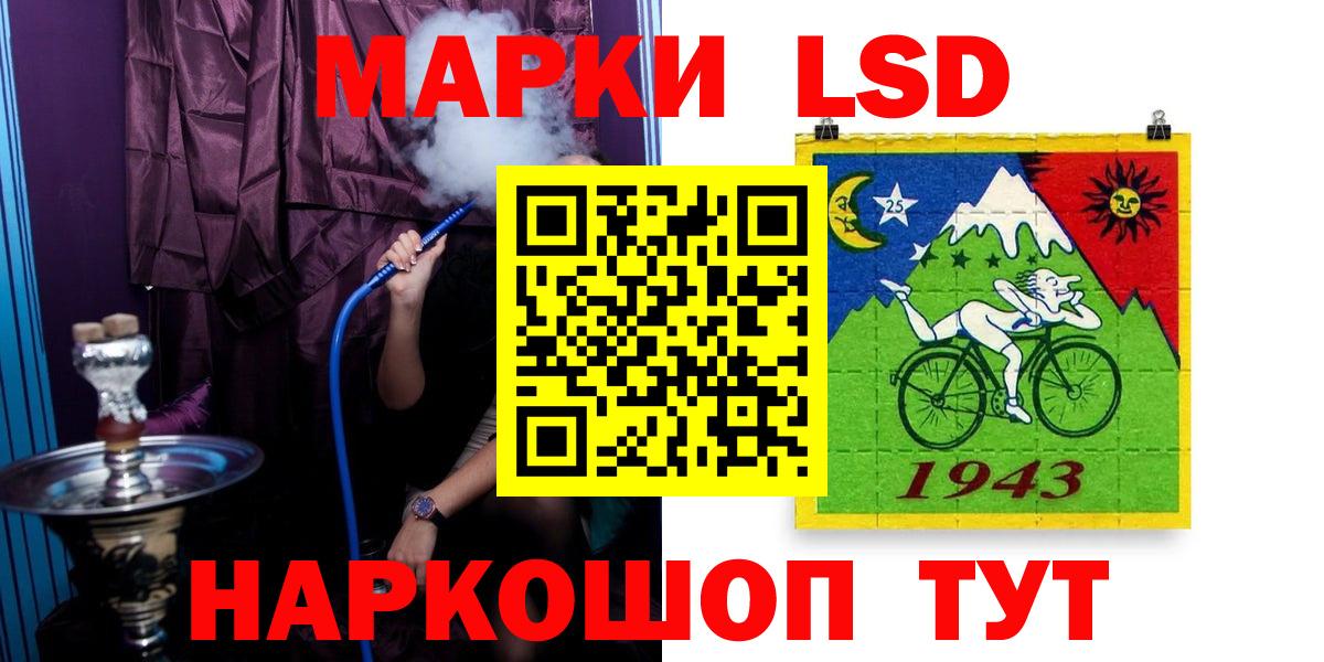 ЛСД экстази ecstasy  Вход с VPN  LSD-25 экстази кислота  Альметьевск 