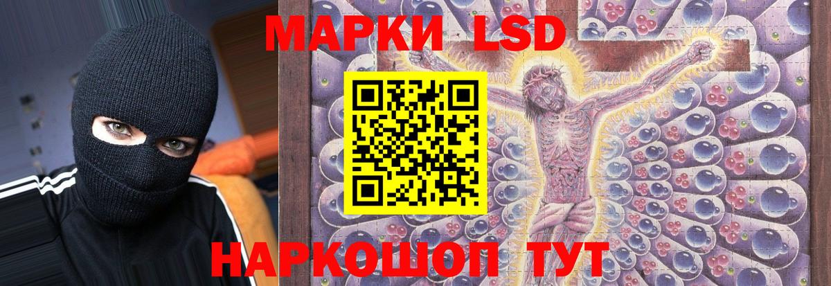 ЛСД экстази ecstasy Альметьевск