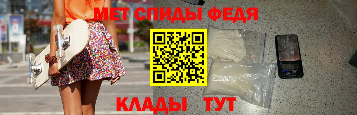 Первитин Декстрометамфетамин 99.9%  Вход с VPN  Альметьевск 
