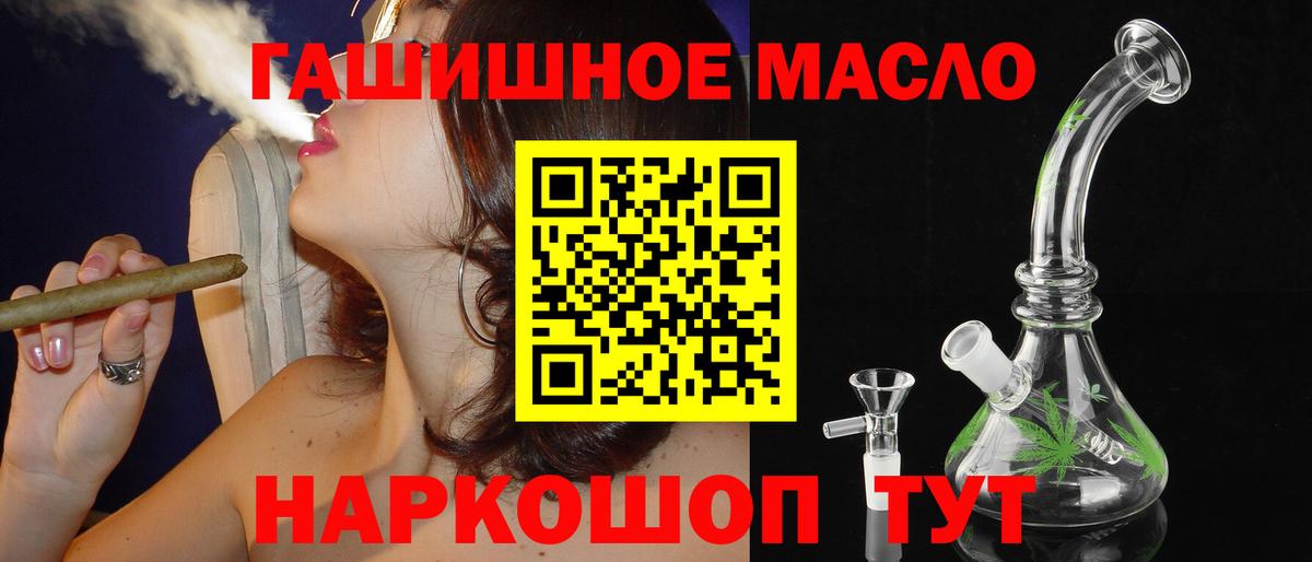 Альметьевск  ТГК Wax  hydra tor  Вход с VPN 