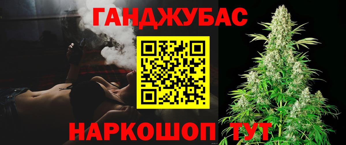 Альметьевск  Бошки Шишки индика  Вход с VPN  Каннабис THC 21%  Канабис семена  Конопля Amnesia 